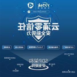 博彩导航网零信任，安全新势力 -SDP架构下的安全矩阵